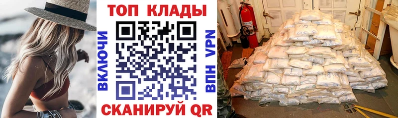 Где купить Салехард АМФ Меф мяу мяу ГАШИШ МАРИХУАНА Cocaine