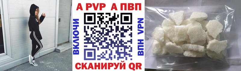 Alfa_PVP крисы CK  kraken ссылки  Салехард 