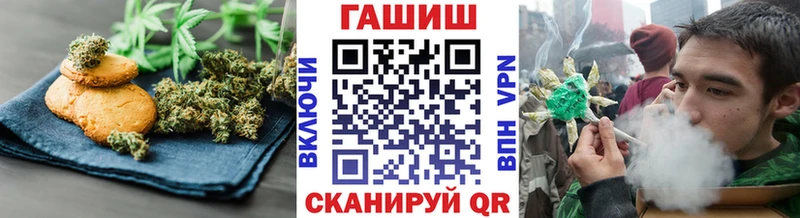 Еда ТГК конопля МЕГА онион Салехард