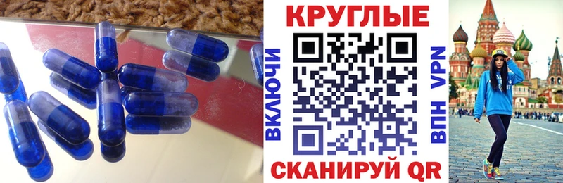 Ecstasy TESLA  Салехард 