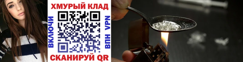 ГЕРОИН афганец  Салехард 
