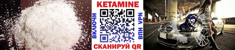 даркнет сайт  Салехард  Кетамин VHQ 