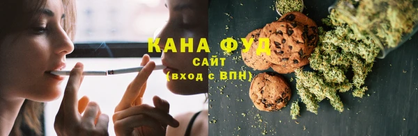 меф Осинники