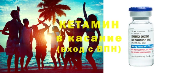 спайс Няндома