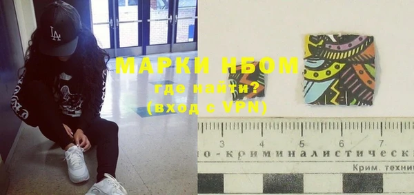 синтетический гашиш Осташков