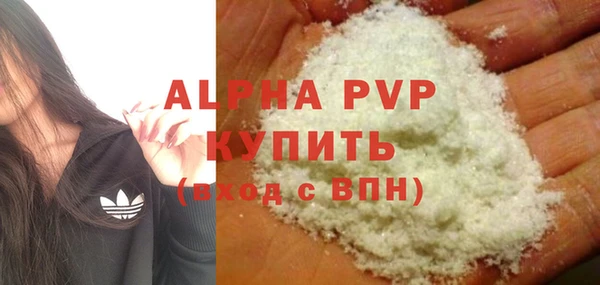 бутик Новый Уренгой