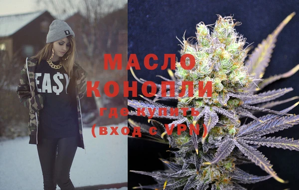 мдма Нязепетровск