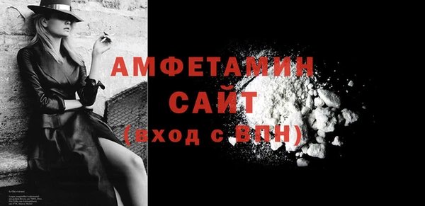 синтетический гашиш Осташков