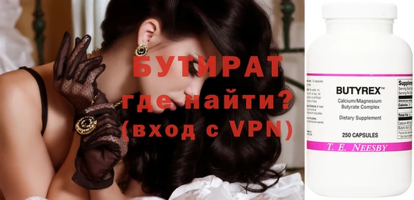 синтетический гашиш Осташков