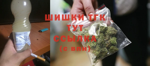 меф Осинники