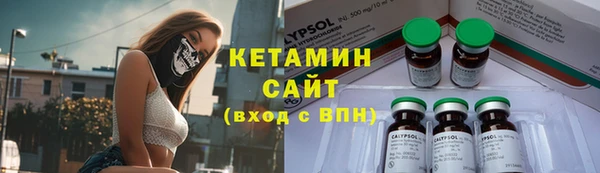 меф Осинники