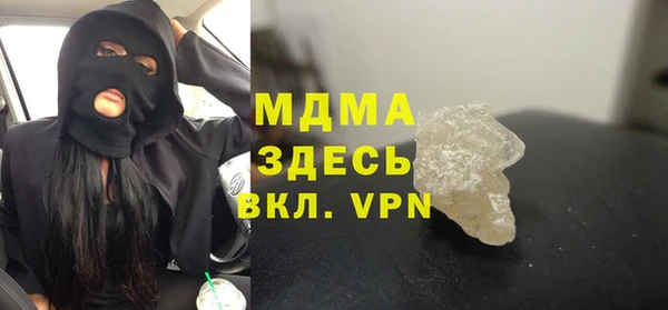 меф Осинники