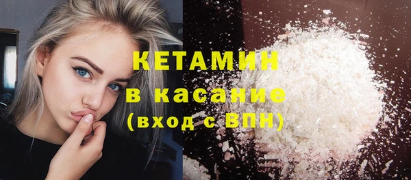 меф Осинники