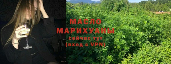меф Осинники