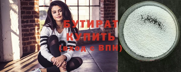 синтетический гашиш Осташков