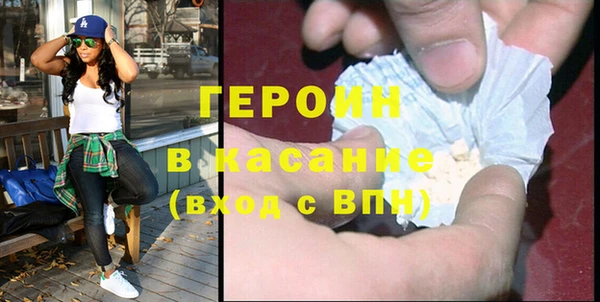 амфетамин Сафоново