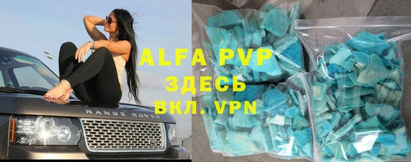 амфетамин Сафоново