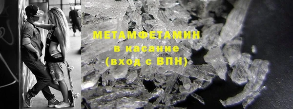 спайс Няндома