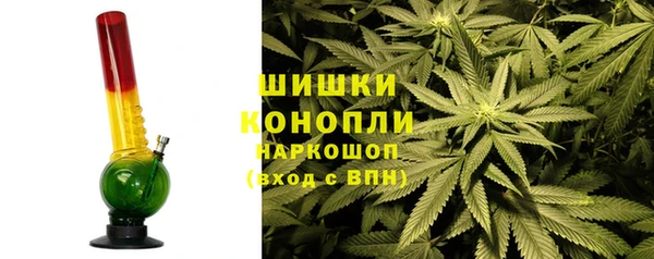 синтетический гашиш Осташков