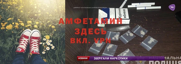 MDMA Уссурийск