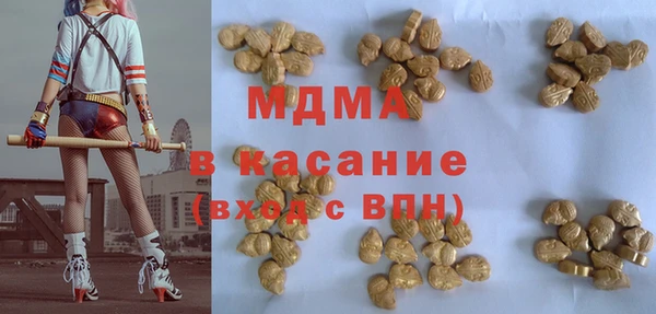 мдма Нязепетровск