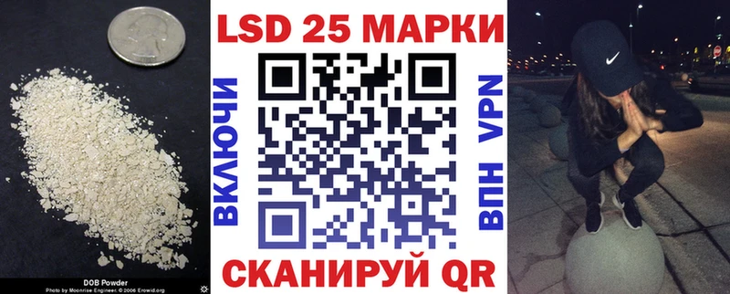 что такое наркотик  Салехард  LSD-25 экстази ecstasy 