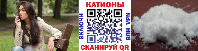 Мефедрон 4 MMC  Салехард 
