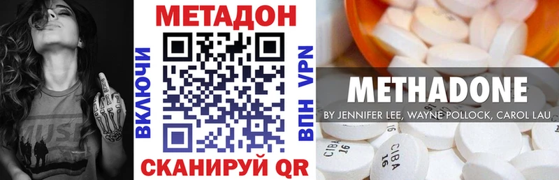 Метадон кристалл  Салехард 