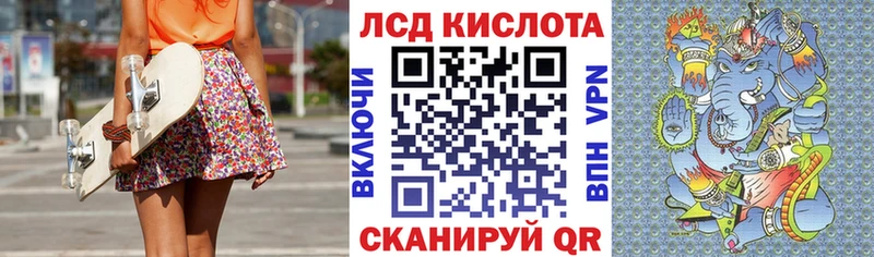 мориарти формула  Салехард  Марки 25I-NBOMe 1,8мг  наркотики 