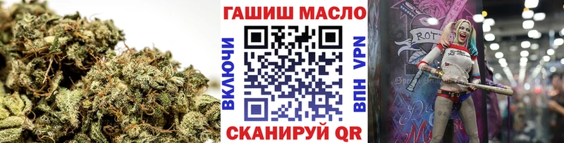 ТГК жижа МЕГА ССЫЛКА сайты даркнета как зайти где найти Салехард